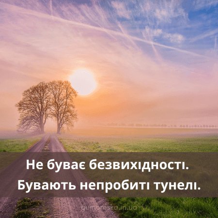 Tsytaty-pro-zhyttya-v-kartynkah-11