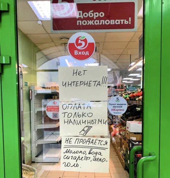 Pozhuem-krasnenkogo-08