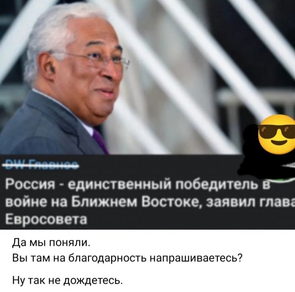IMG 20260310 191733