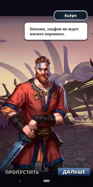 Empires &amp; puzzles 108813