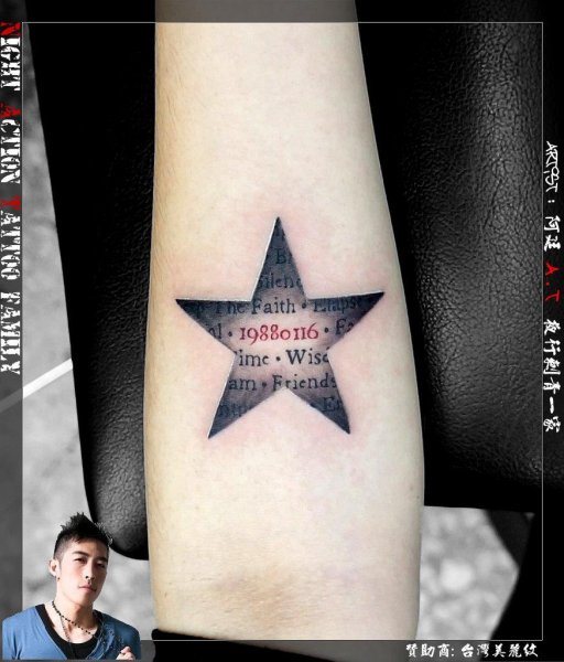 Tattoo (4734)
