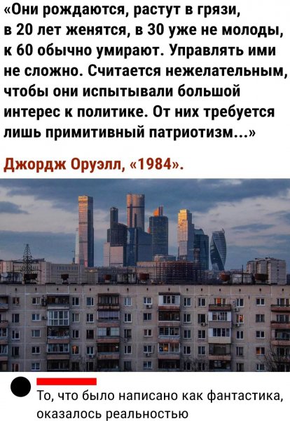 реальность
