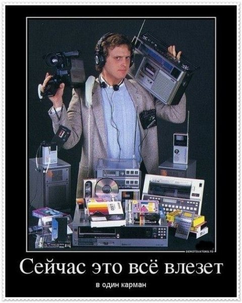ностальгия-технологии-geek-6027