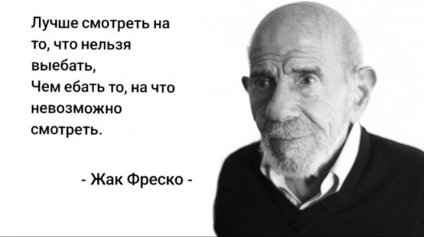 Жокер ХРеска