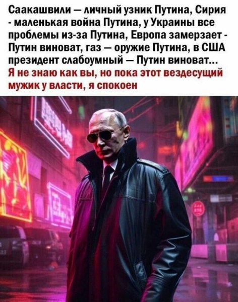 Я спокоен!