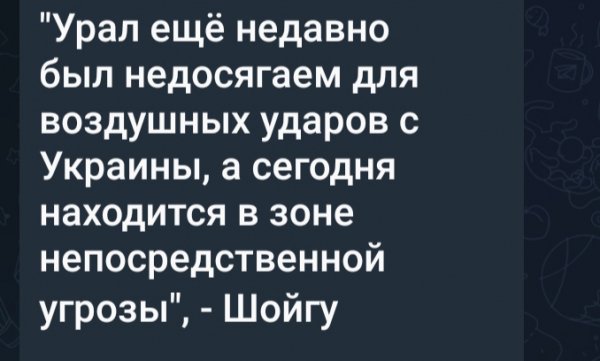 Это уже пабеда?