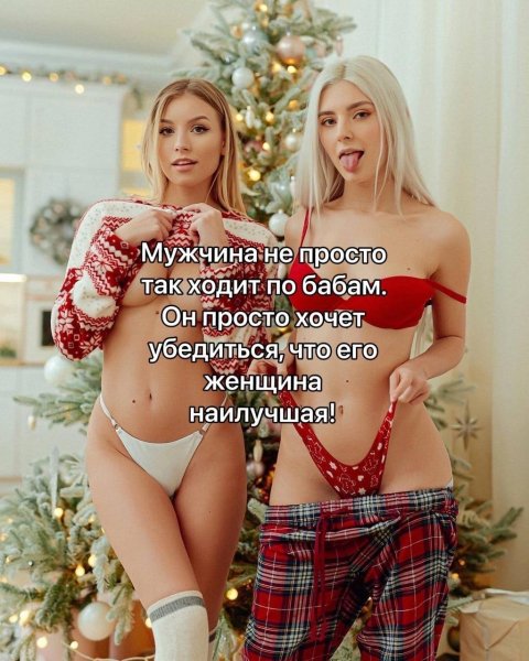 Снегурочки