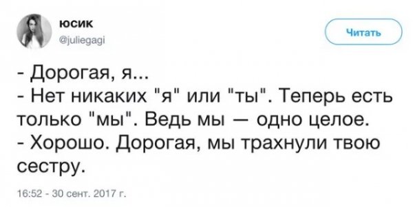 Jeroticheskie-prikoly-13