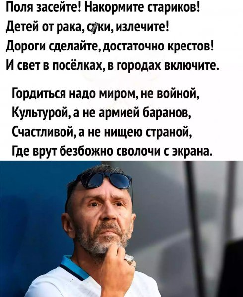 Как точно сказано)