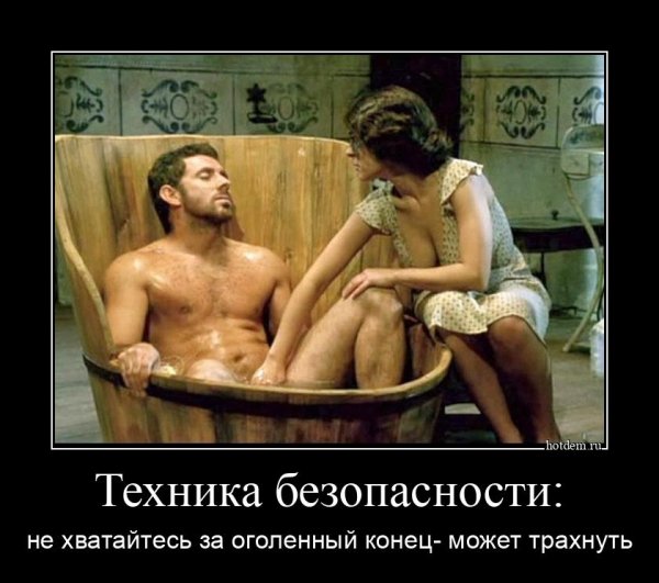 hotdem ru 156611746522460083177