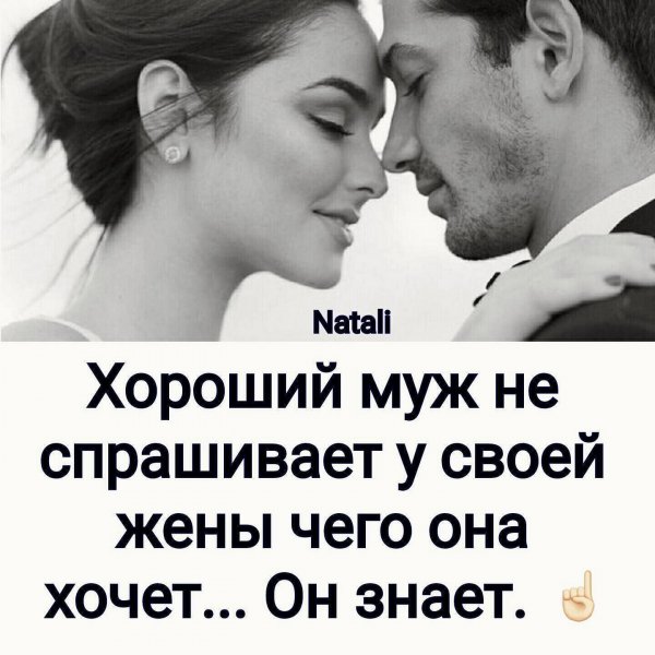 Любовь