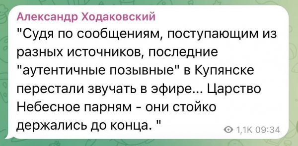 В Куп'янску мальчиков в трусиках в котле сварили