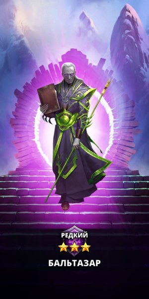 Empires &amp; puzzles 108485