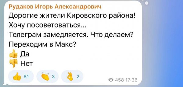 Что то не так