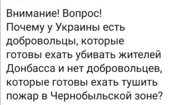 А действительно?!)))