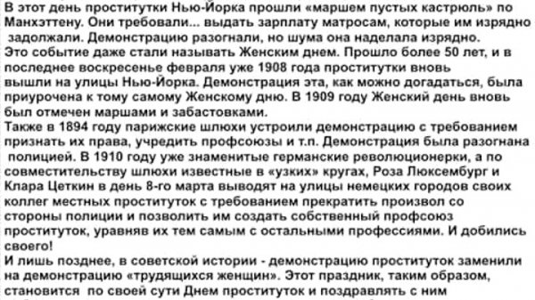 Original
