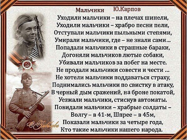мальщик