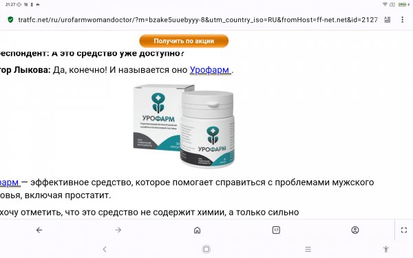 Screenshot 20260107-212740