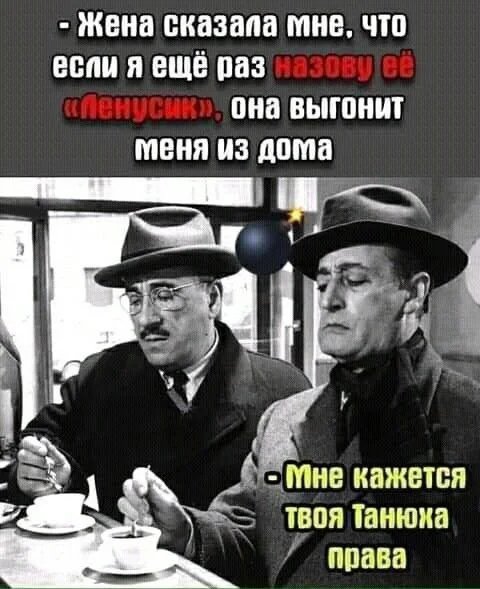 Странно что ещё не выгнала)