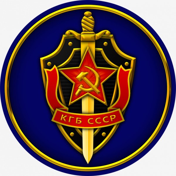 Emblema del KGB