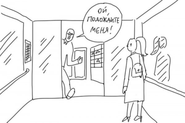 Pictur-klev-club-nuvf-p-kartinki-den-razgovora-v-lifte-26-iy