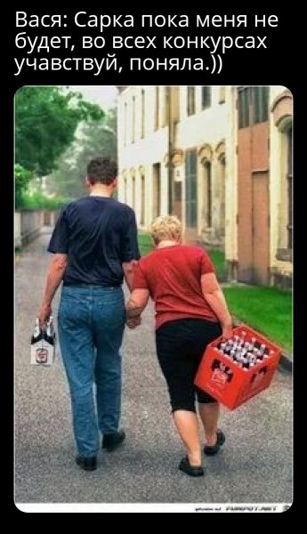 Вася(1)