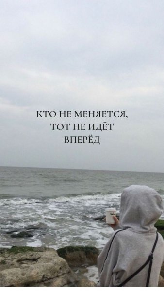 Мотивация