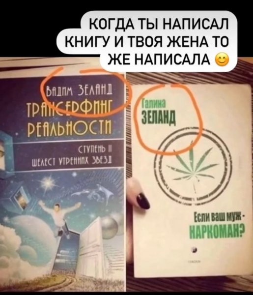 Писатели бывают разные