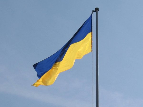 Державний Прапор