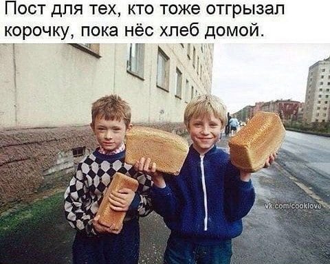 корка