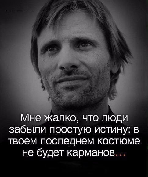 прстая истина