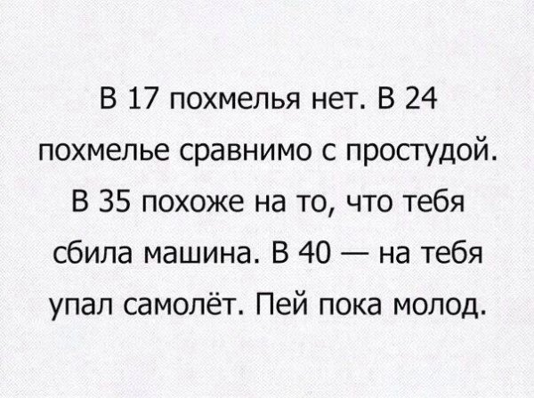 IMG 20250711 214313 391