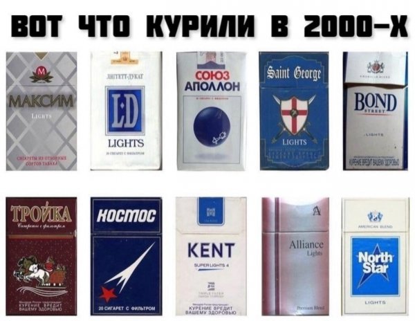 Что курили вы?!