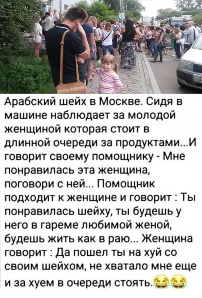 Юмор