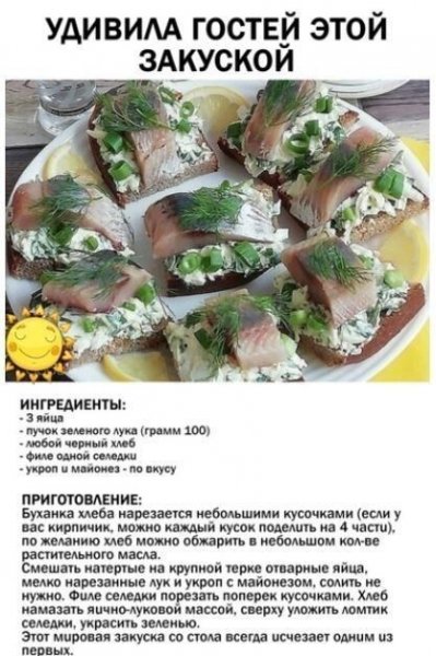 Попробуйте!