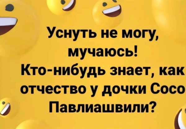IMG 20250217 095613