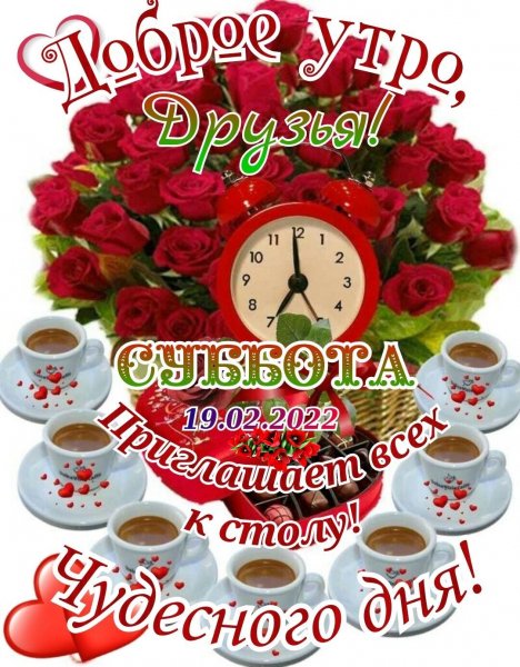 IMG 20220219 125258