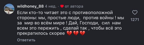 Мы же ничего не знали