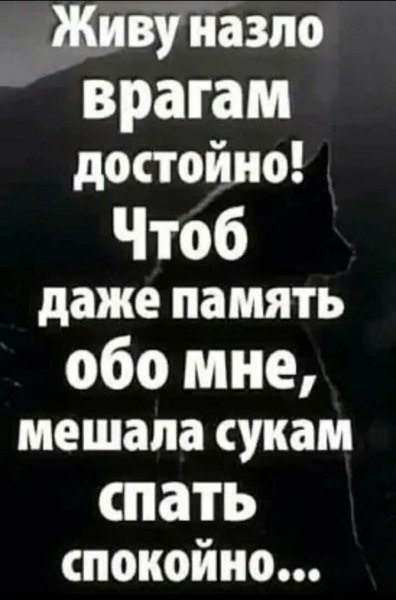 Да! ))