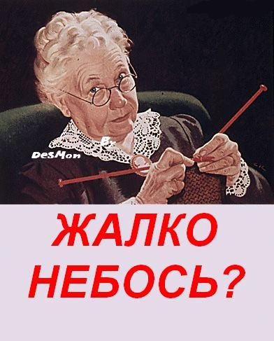 Mem
