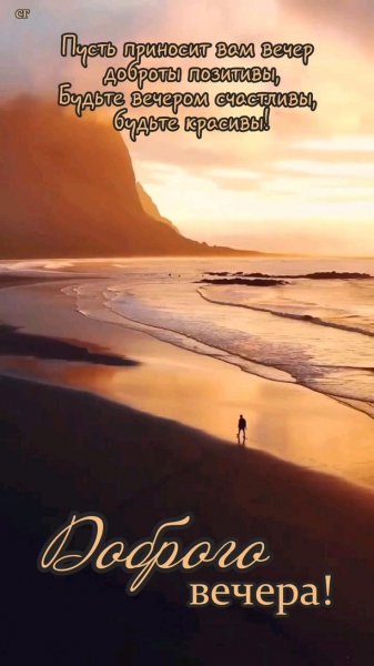 Друзья мои!