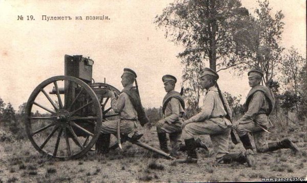 Пулемет Максим