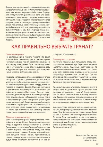 Весьма интересно