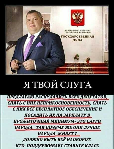 Отличная идея