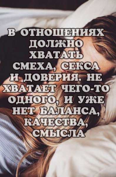 Любовь
