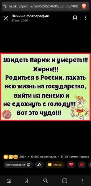 Screenshot 20260315 190555 Brave