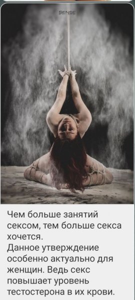 секс 164027