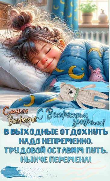 Друзья мои!