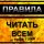 батишта