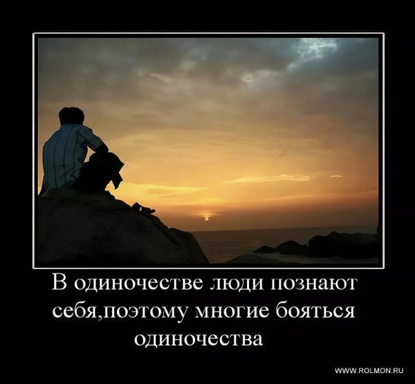 Верные слова!